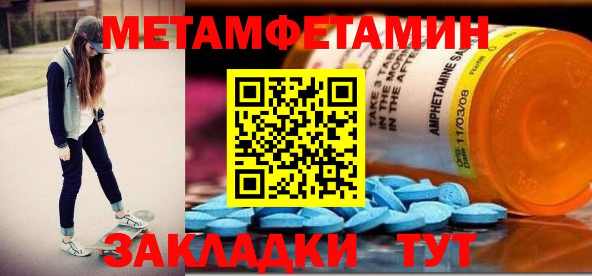 Амфетамин Premium Тельмана