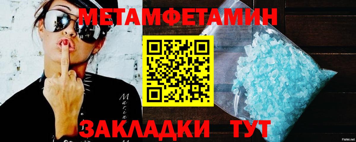 Амфетамин  АМФЕТАМИН Розовый  Вход с VPN  Тельмана  Амфетамин 