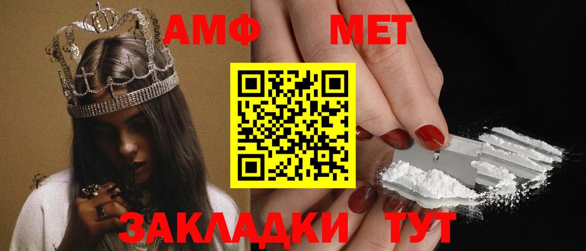 Бутират Тельмана