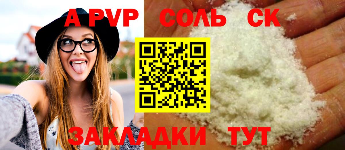 Вейп ТГК  Кокаин  Конопля  Тельмана  ГАШИШ  Вход с VPN  Мефедрон  АМФ кристаллы  Меф МЯУ МЯУ  