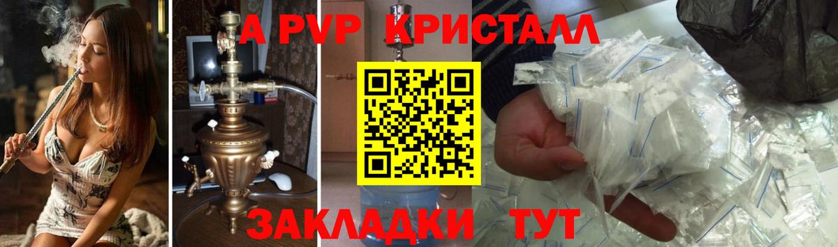 Альфа ПВП СК  Вход с VPN  Тельмана  Alpha-PVP СК КРИС 