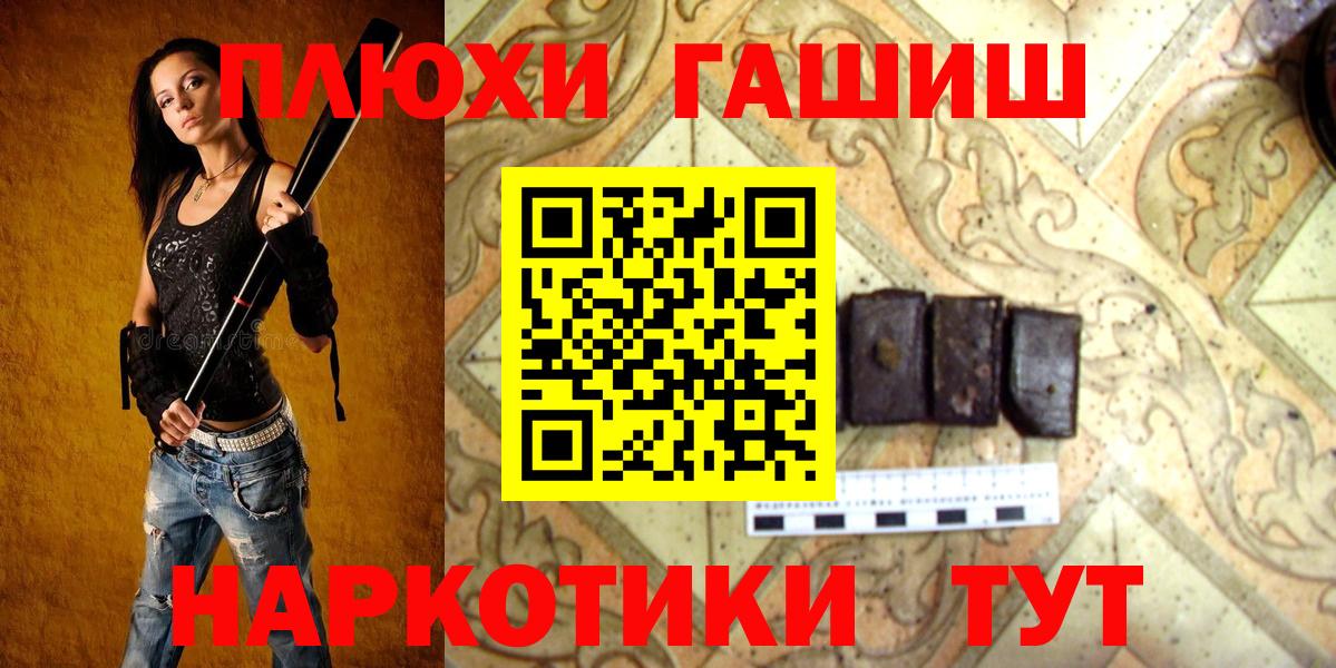Тельмана  Гашиш AMNESIA HAZE  ГАШИШ hashish  Вход с VPN 