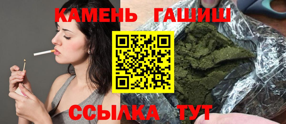 ГАШИШ hashish Тельмана