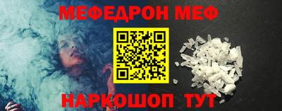 стафф Ипатово