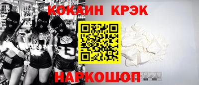 стафф Ипатово