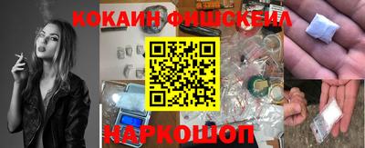 стафф Ипатово