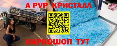 стафф Ипатово