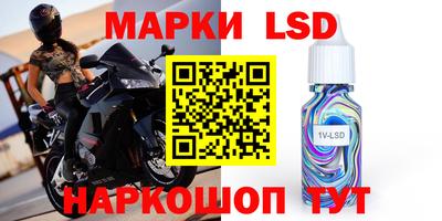 стафф Ипатово