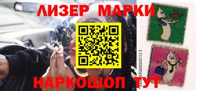 стафф Ипатово