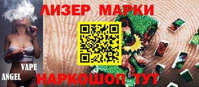 стафф Ипатово
