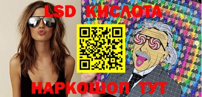 стафф Ипатово