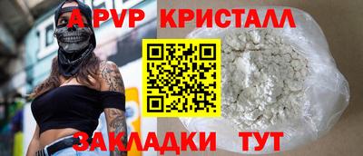 стафф Ипатово