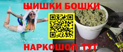 стафф Ипатово
