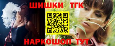 стафф Ипатово
