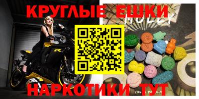 стафф Ипатово