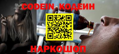 стафф Ипатово