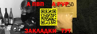 стафф Ипатово