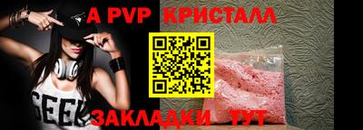 гашишное масло Ирбит