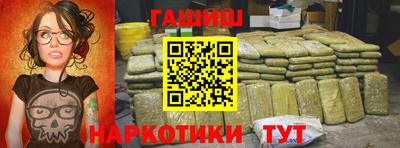 стафф Ипатово