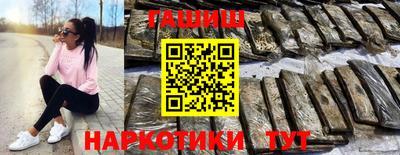 стафф Ипатово