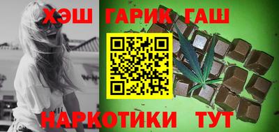 гашишное масло Ирбит