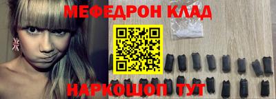 стафф Ипатово