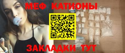 стафф Ипатово