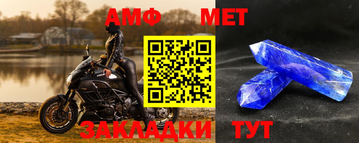 Первитин винт  Вход с VPN  Первитин винт  Тельмана 