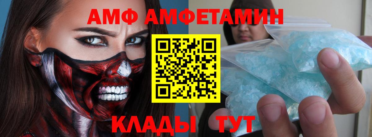 Первитин Декстрометамфетамин 99.9% Тельмана