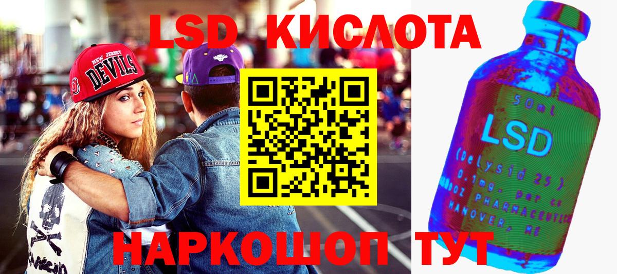 Наркотические марки 1,5мг Тельмана