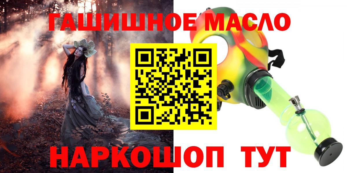Дистиллят ТГК Wax Тельмана