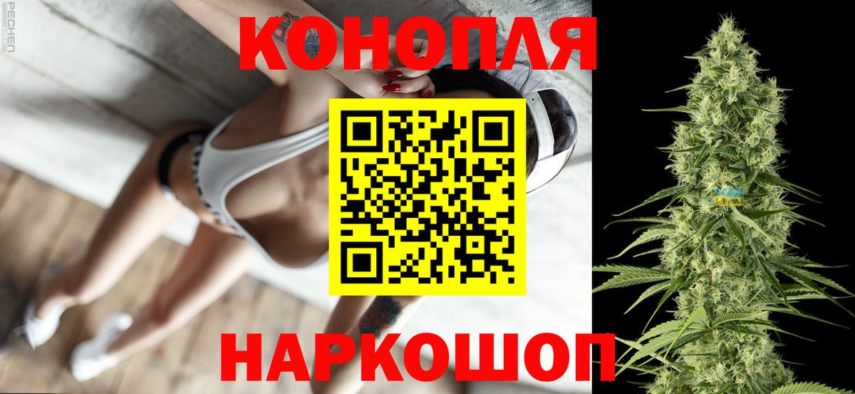 Канабис индика  Марихуана OG Kush  МАРИХУАНА ГИДРОПОН  Вход с VPN  МАРИХУАНА MAZAR  Тельмана 