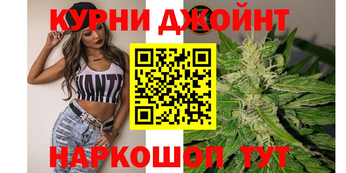 Бошки марихуана Amnesia Тельмана